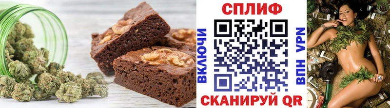 Печенье с ТГК конопля Боготол