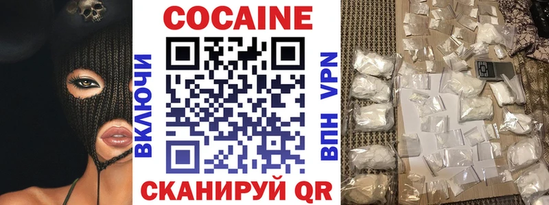 где продают   Боготол  COCAIN Columbia 