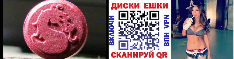 хочу   мега маркетплейс  Ecstasy 300 mg  Боготол 