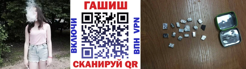 как найти закладки Боготол darknet какой сайт ГАШИШ ice o lator ОМГ ОМГ маркетплейс