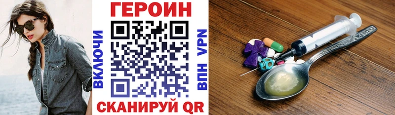 kraken как зайти  где можно купить наркотик  Боготол  Героин VHQ 