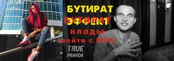 jwh Армянск