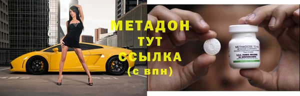 jwh Армянск