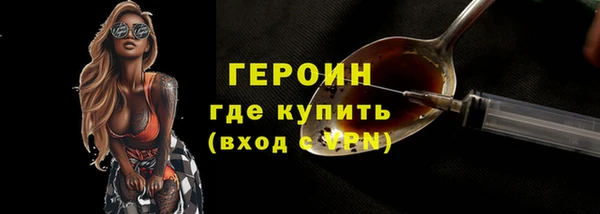 jwh Армянск
