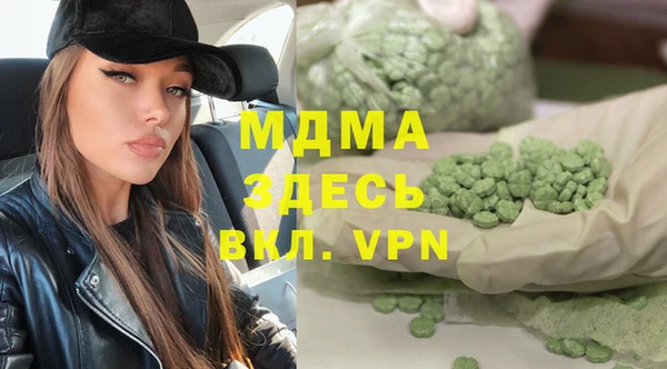 jwh Армянск