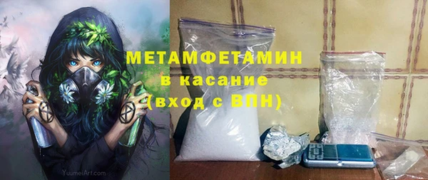jwh Армянск