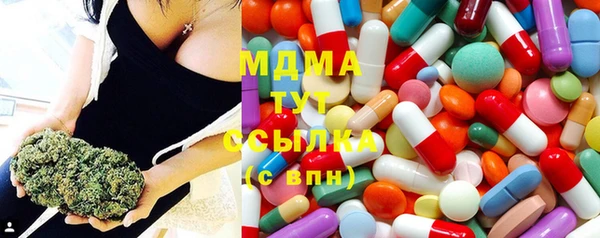 jwh Армянск