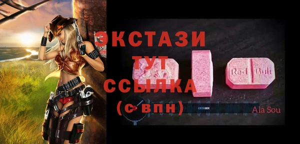ешки Арсеньев