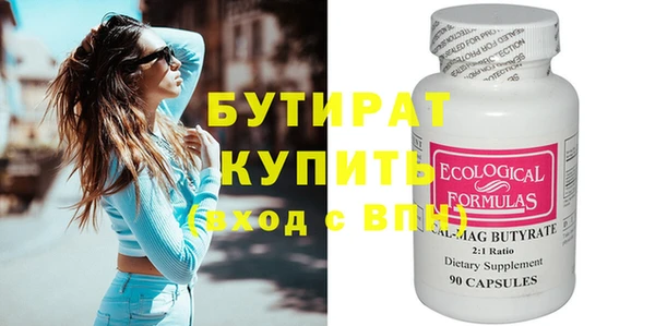 амф Аксай