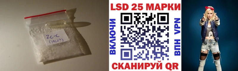 ЛСД экстази кислота Боготол