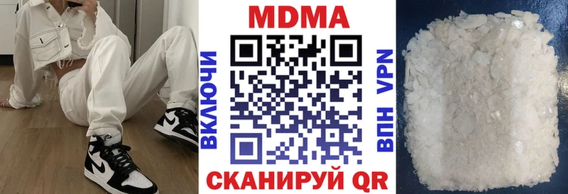 МДМА кристаллы  продажа наркотиков  сайты даркнета как зайти  Боготол  OMG tor 