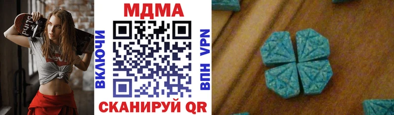 MDMA молли Боготол
