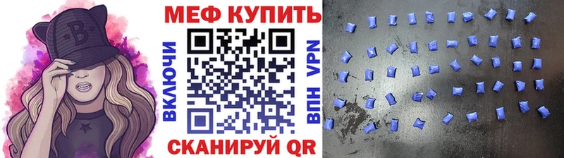 Меф мука  blacksprut ССЫЛКА  Боготол 