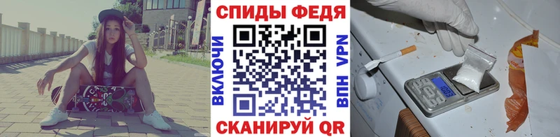 МЕТАМФЕТАМИН винт  Боготол 